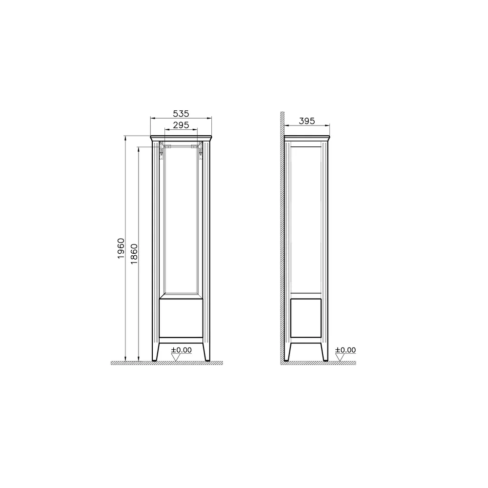 Vitra Valarte 55 Cm Mat Beyaz Boy Dolabı 2