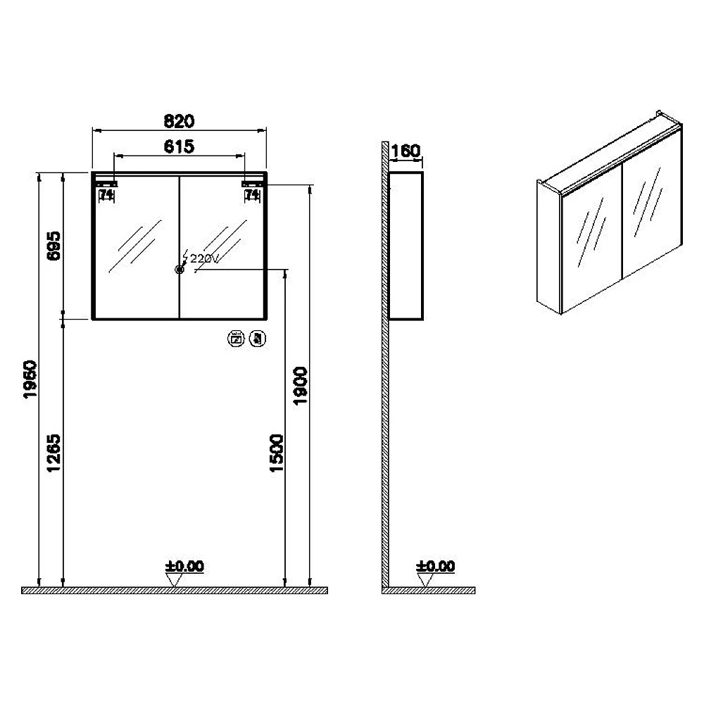 Vitra Core 80 Cm Fırçalanmış Krom Aydınlatmalı Dolaplı Ayna 2