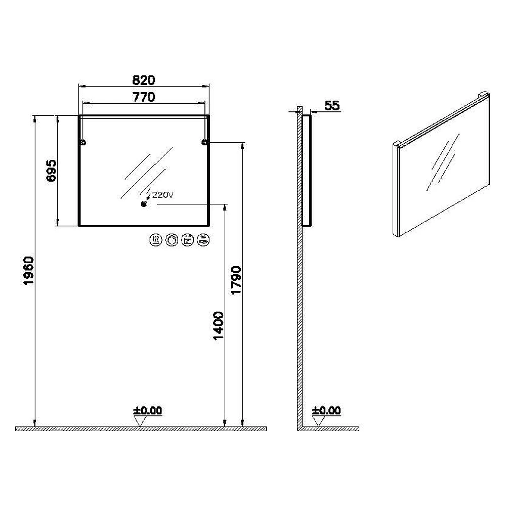 Vitra Prime 80 Cm Fırçalanmış Krom Sensörlü Buğu Önleyici Düz Ayna 2