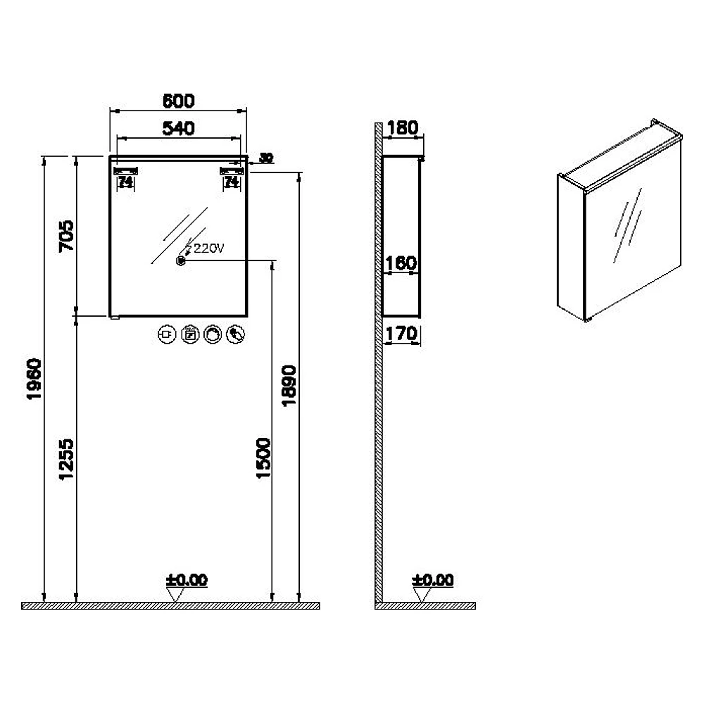 Vitra Metropole Edge 60 Cm Ceviz Tek Kapaklı Aydınlatmalı Sağ Dolaplı Ayna 2